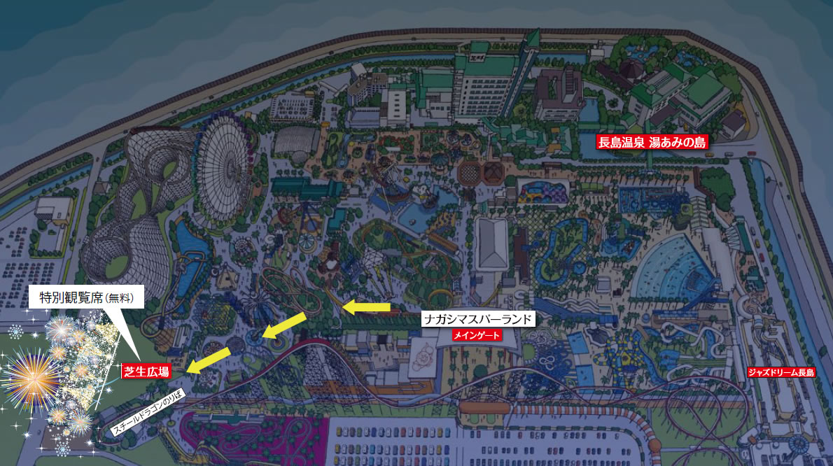 長島温泉 花火大競演 遊園地 ナガシマスパーランド イベント 観光三重