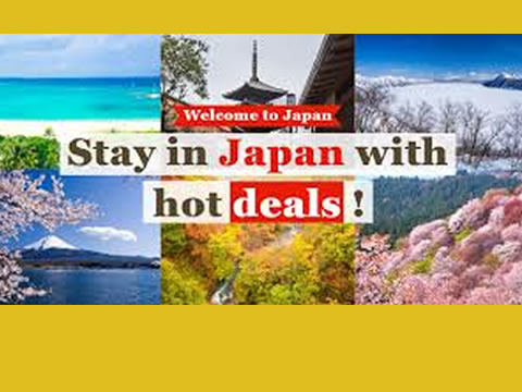 長島温泉 ホテル花水木