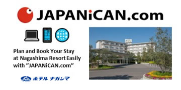 Plan and Book Your Stay at Nagashima Resort Easily with ”JAPANiCAN.com”