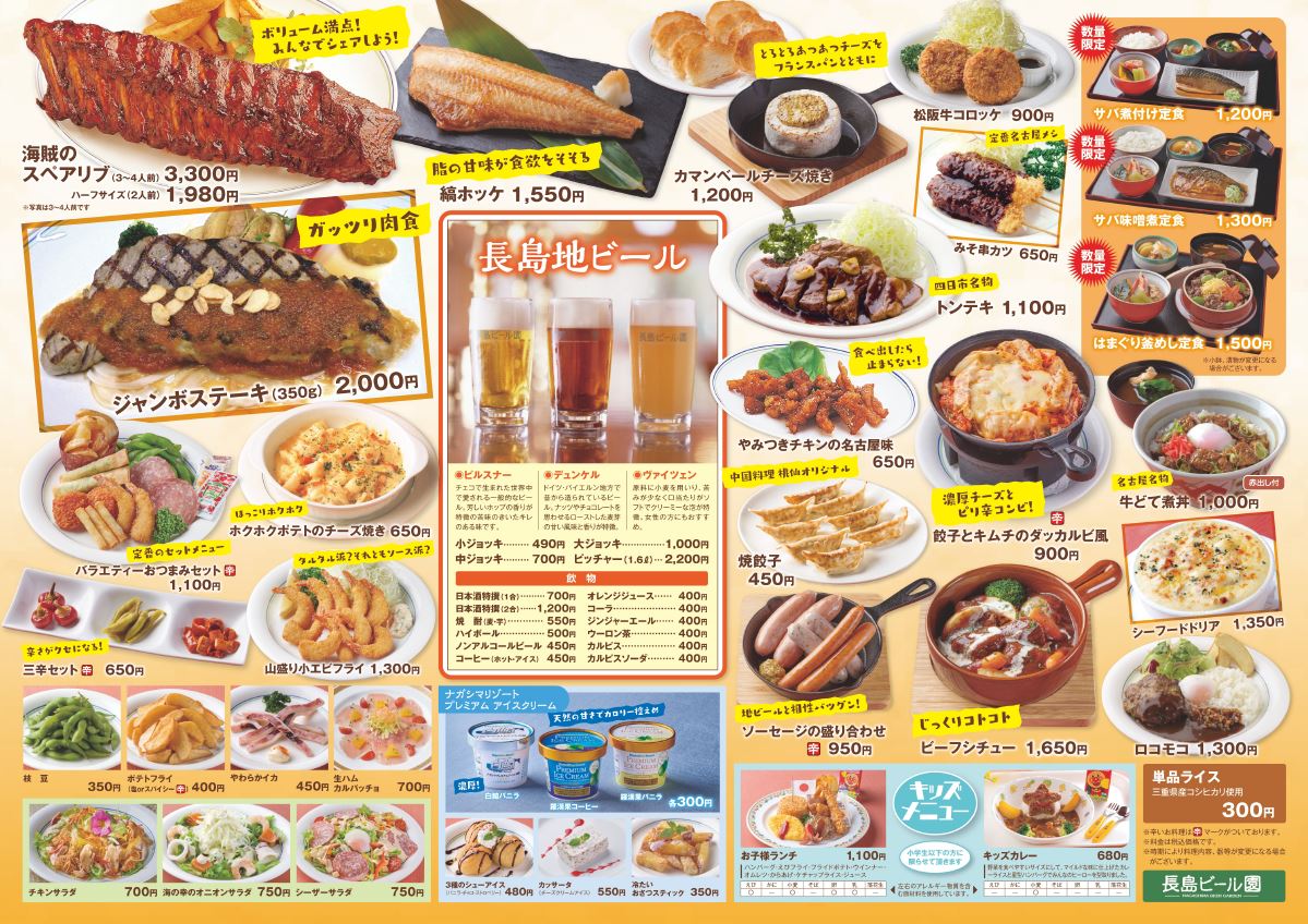 beer_p08