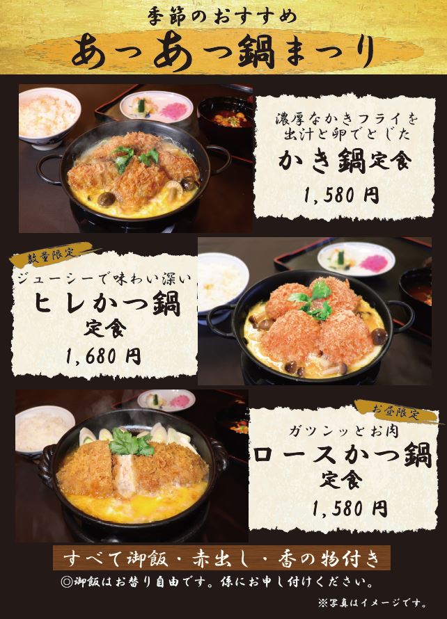 katsumaru_p4