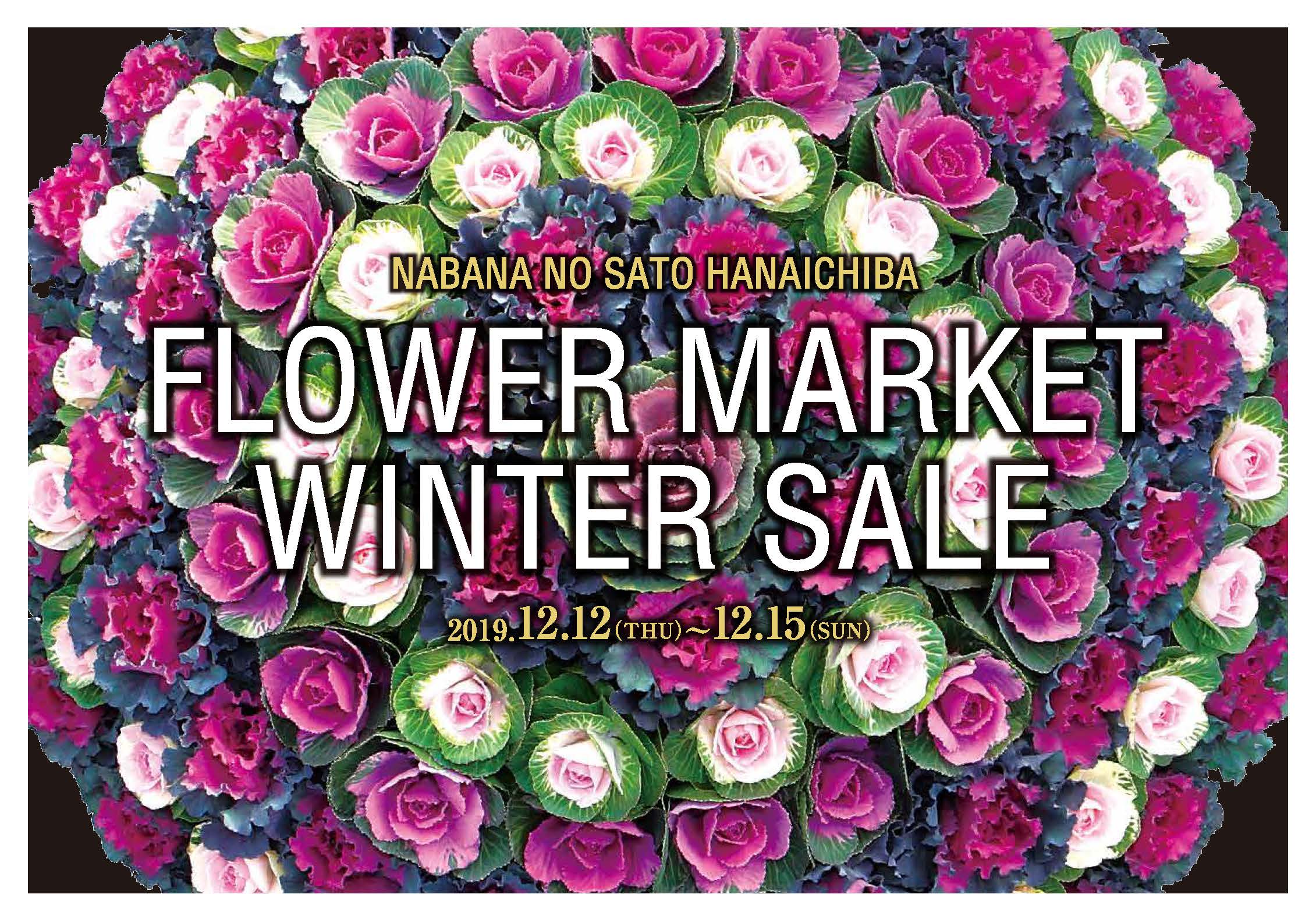 無料印刷可能花 チラシ 最高の花の画像