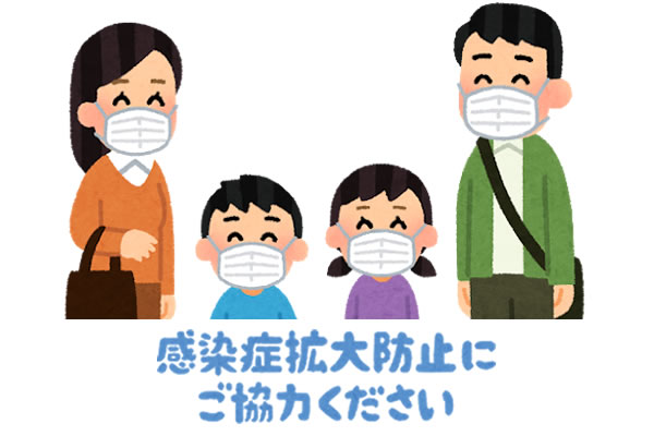 スパーランド 営業状況のお知らせ 感染拡大予防対策にご協力ください ナガシマスパーランド