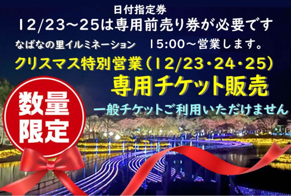 ご当地キティ　なばなの里　三重県　激レア ご当地キティコレ NO.1626 | 三重・なばなの里キティちゃん | 新・ご
