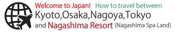 Nagashima Spa Land