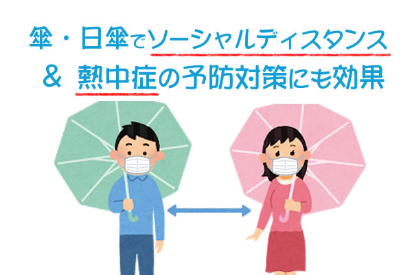 スパーランド 営業状況のお知らせ 感染拡大予防対策にご協力ください ナガシマスパーランド