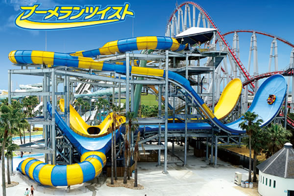 ブーメランツイスト Boomerang Twist on the waterslide｜ジャンボ海水