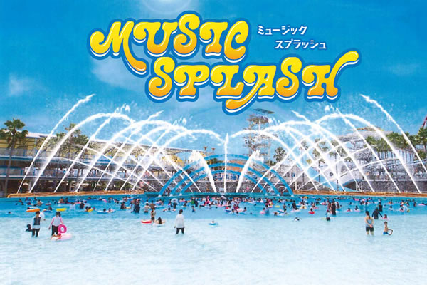 サーフィンプール＆Music Splash｜ジャンボ海水プール