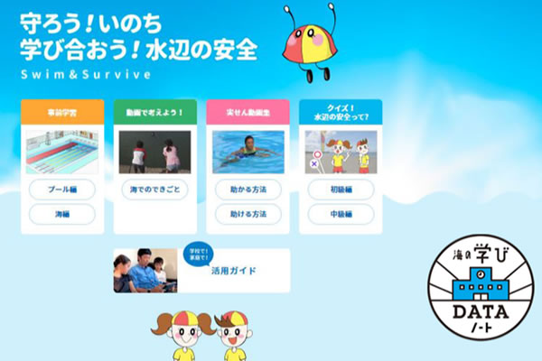 ジャンボ海水プール ナガシマリゾート