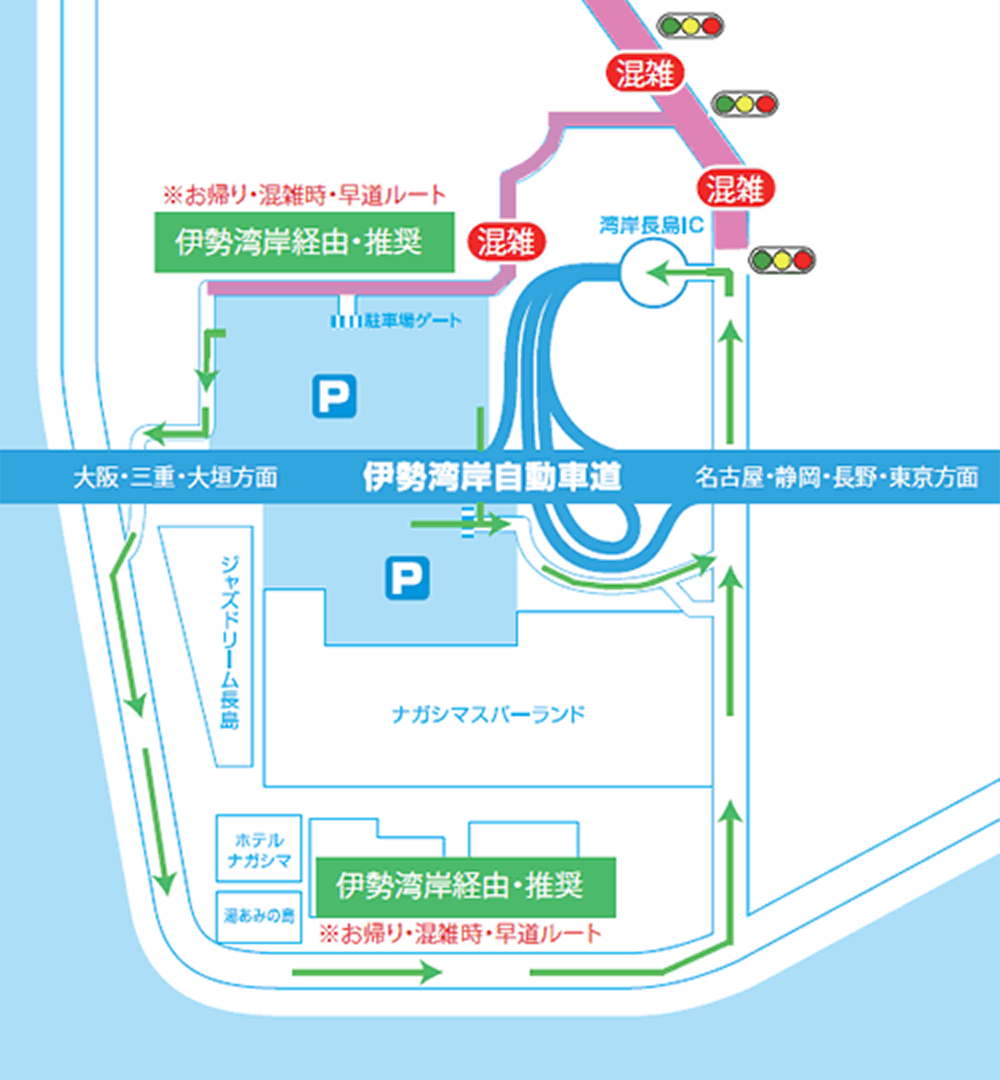 長島 アウトレット 地図