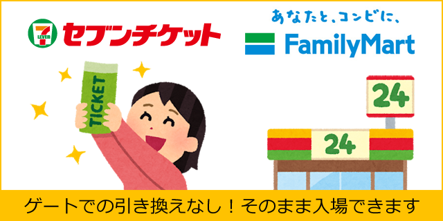 2025年最新】ナガシマスパーランドの人気アイテム - メルカリ