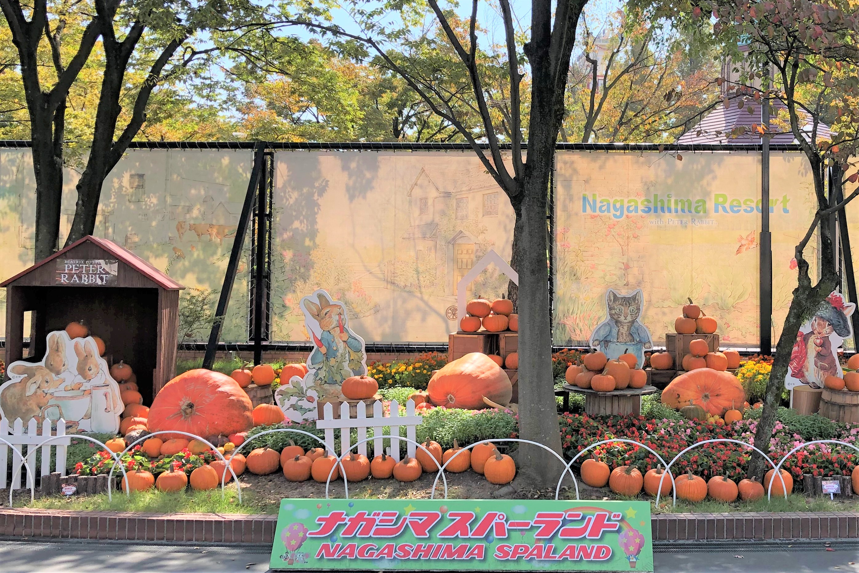期間限定 ハロウィンフォトスポットが登場 期間中は仮装も大歓迎 ナガシマスパーランド 期間限定 ハロウィンフォトスポットが登場 期間中は仮装も大歓迎 ナガシマスパーランド