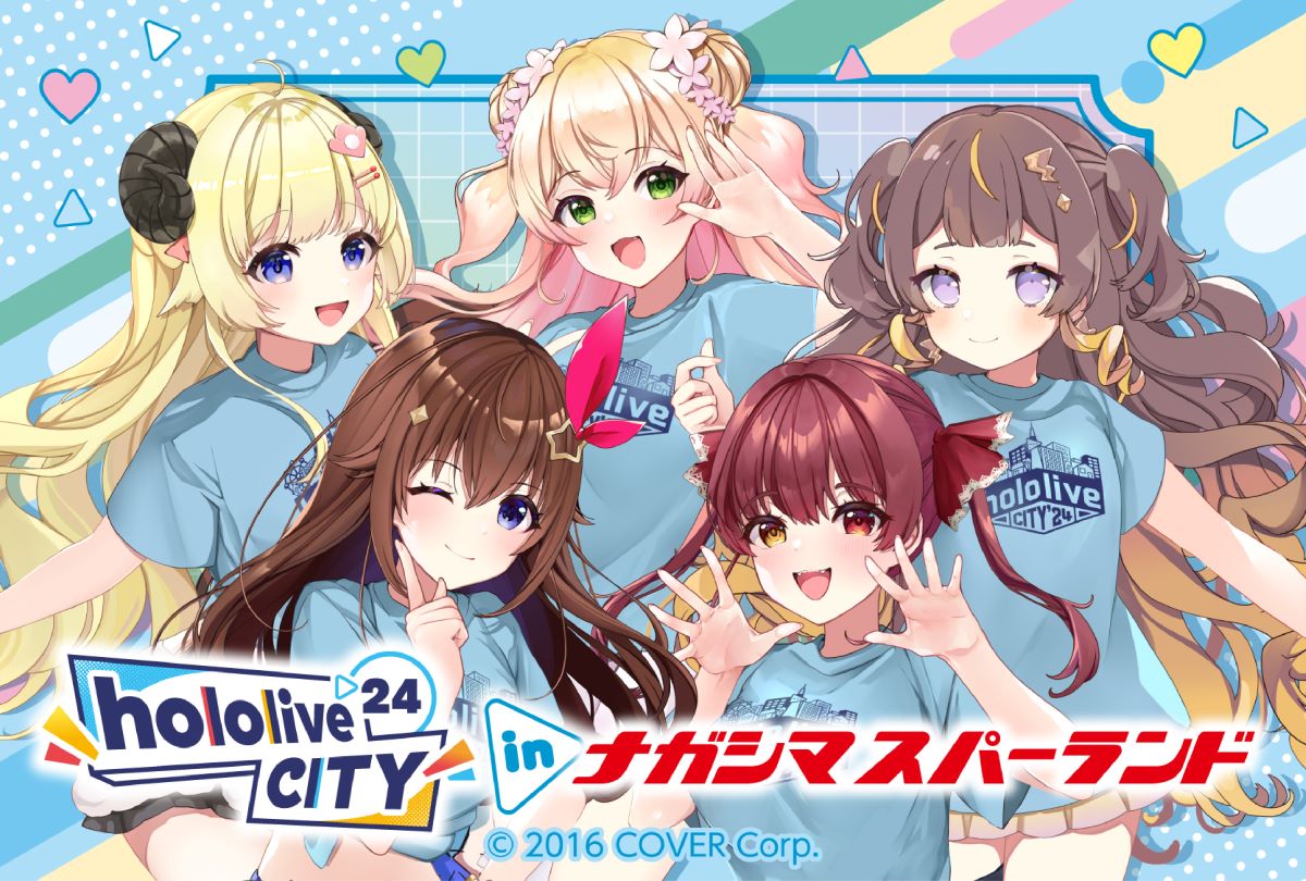 ⭐️ホロライブシティ特典付きナガシマスパーランドパスポート（前売り 