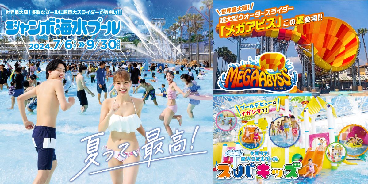 Speedo 高速水着 むさくるしい 2024春の新作