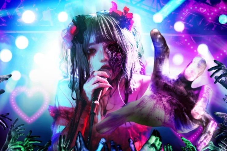 アイドルゾンビ