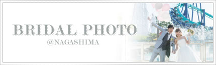 BRIDAL PHOTO @NAGASHIMA