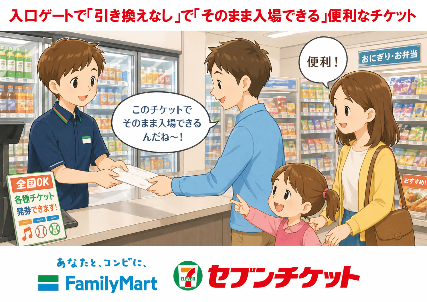 長島チケット ナガシマリゾート 各施設：前売り券｜ナガシマリゾート