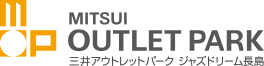 三井アウトレットパーク　ジャズドリーム長島