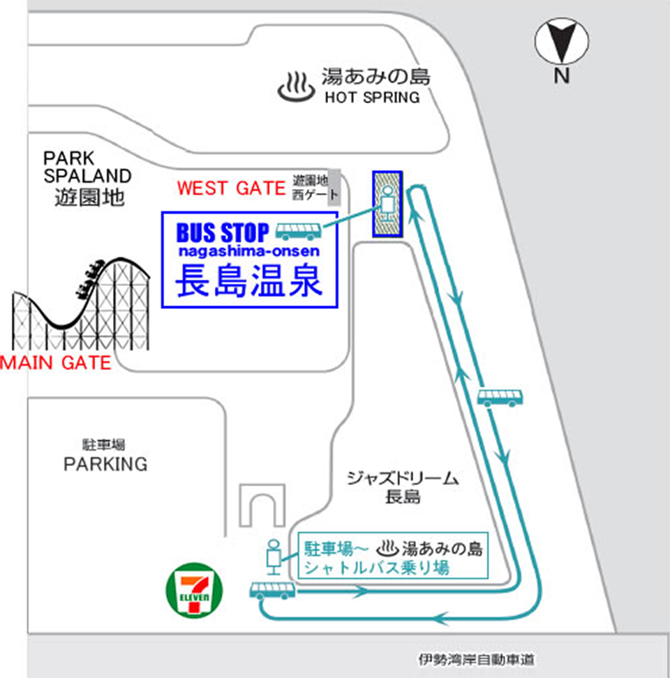 無料シャトルバスのご案内 ナガシマリゾート