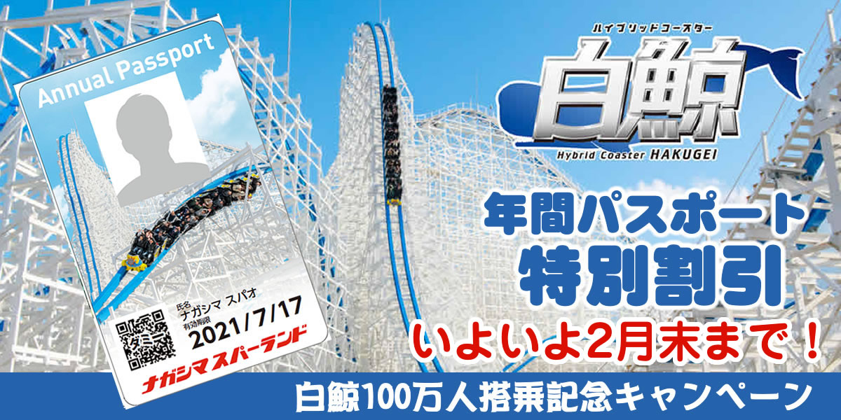 会場