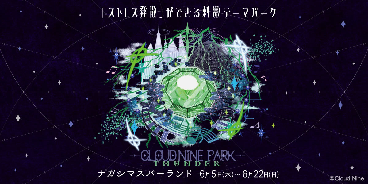 CLOUD NINE PARK