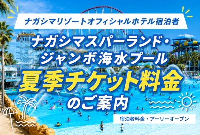 お得】キャンペーン、クーポン、サービスやプランなどのご紹介