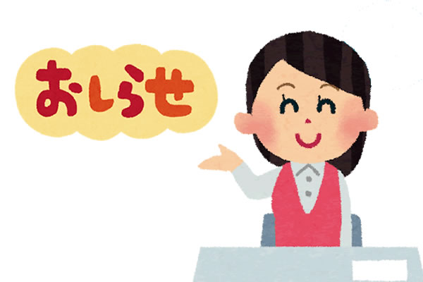 歌謡ショウイメージ