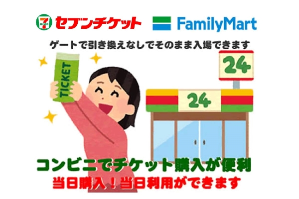 コンビニロゴ他①
